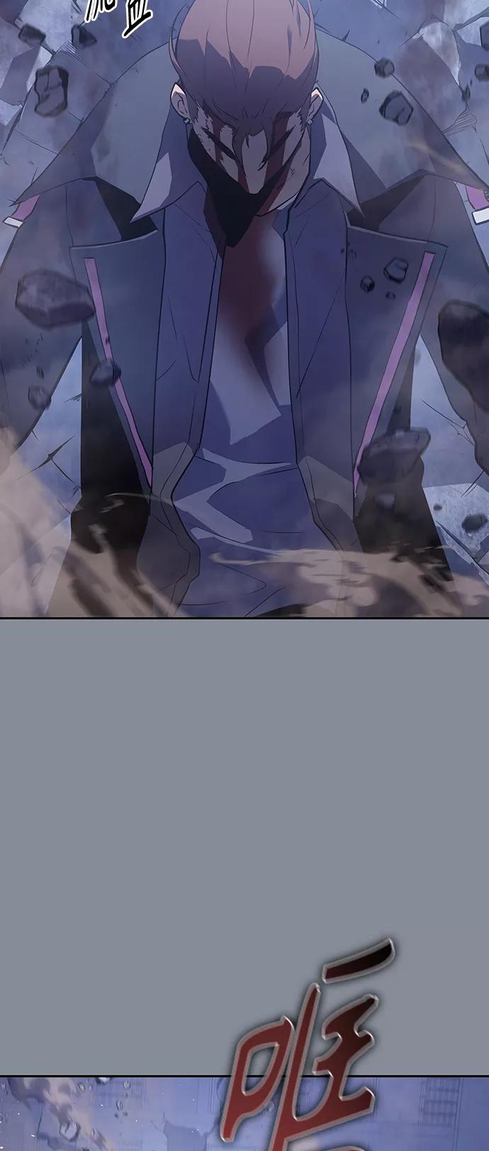 《7FATES： CHAKHO》第20集 第8页