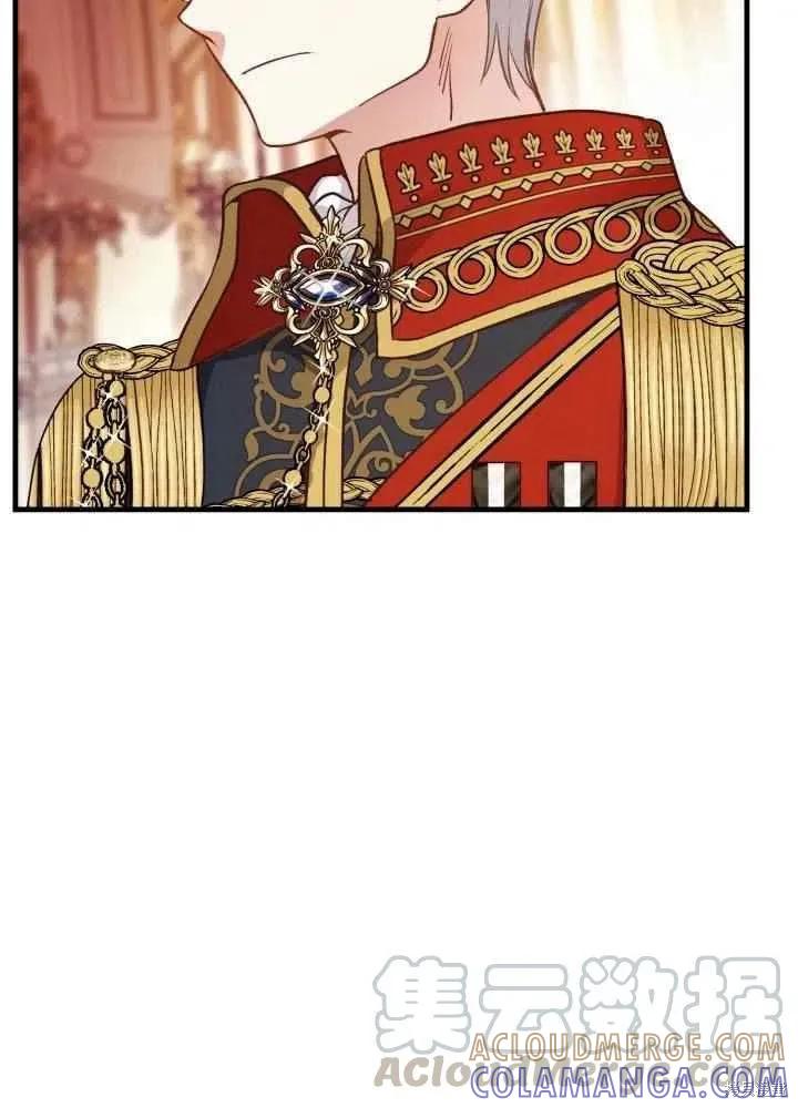 成为怪物皇太子的妻子 - 第23话 - 第28张图