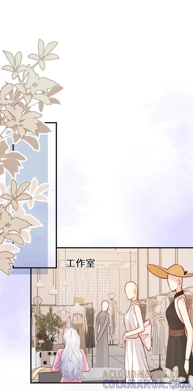 《黑月光女主总想标记我》017 顾予躺在床上脸色绯红所为何事_ 第17页