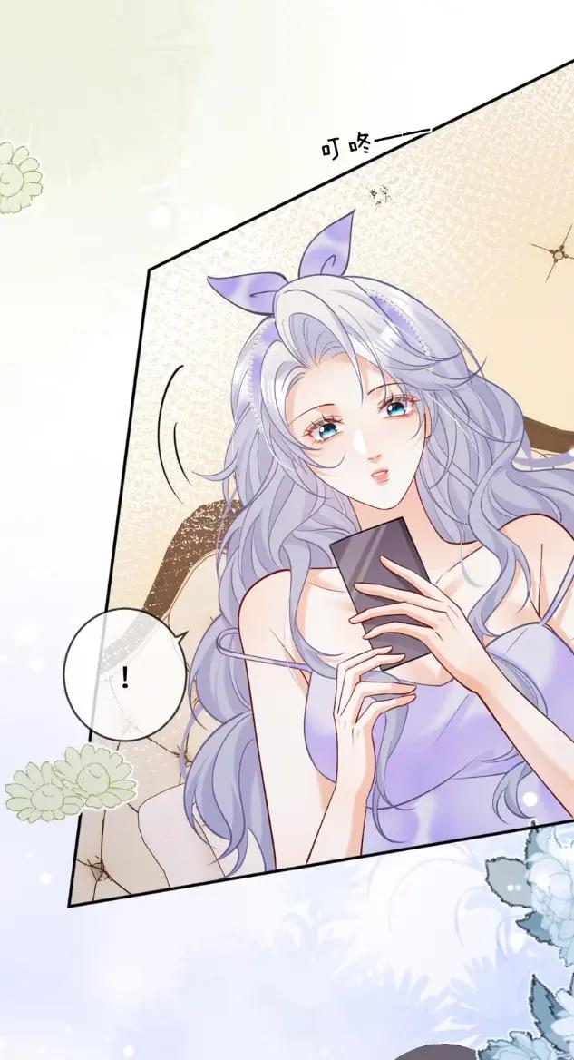 《黑月光女主总想标记我》017 顾予躺在床上脸色绯红所为何事_ 第8页
