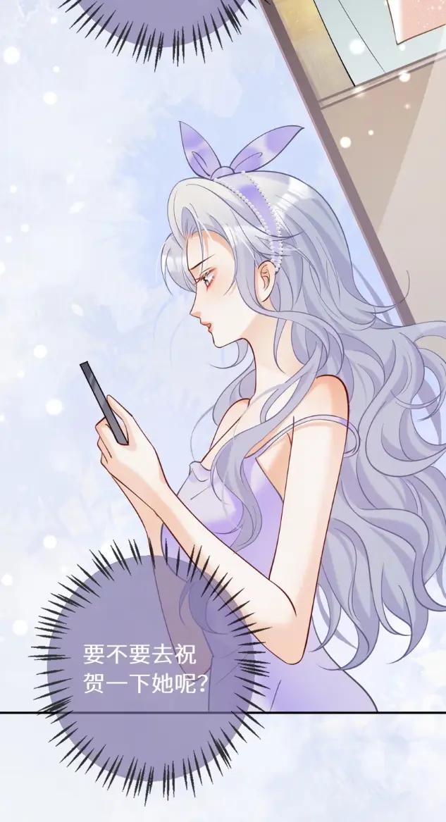 《黑月光女主总想标记我》017 顾予躺在床上脸色绯红所为何事_ 第10页