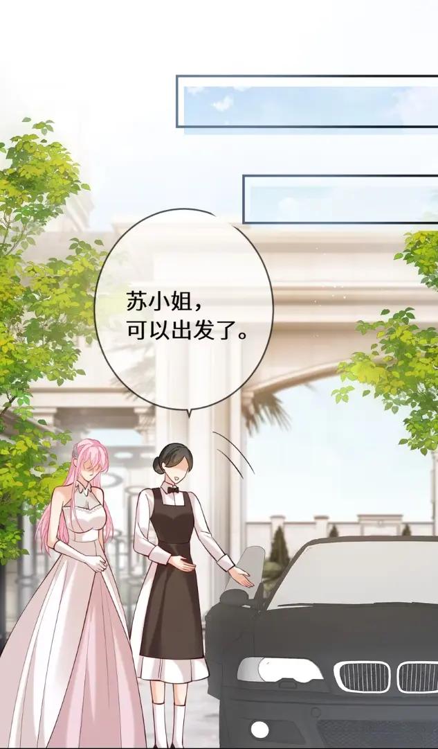 《黑月光女主总想标记我》017 顾予躺在床上脸色绯红所为何事_ 第26页
