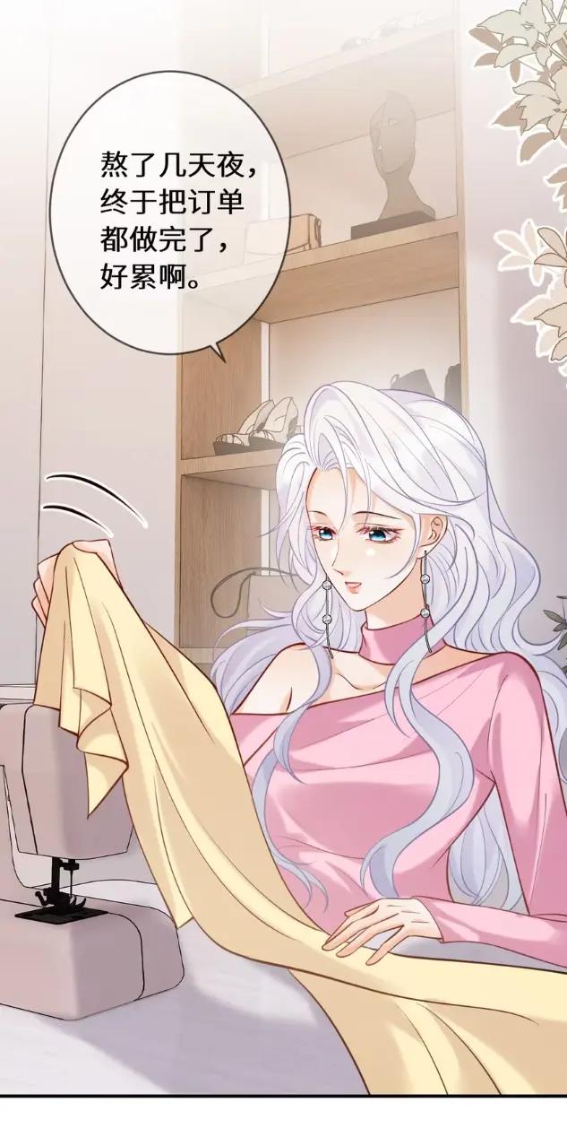 《黑月光女主总想标记我》017 顾予躺在床上脸色绯红所为何事_ 第18页