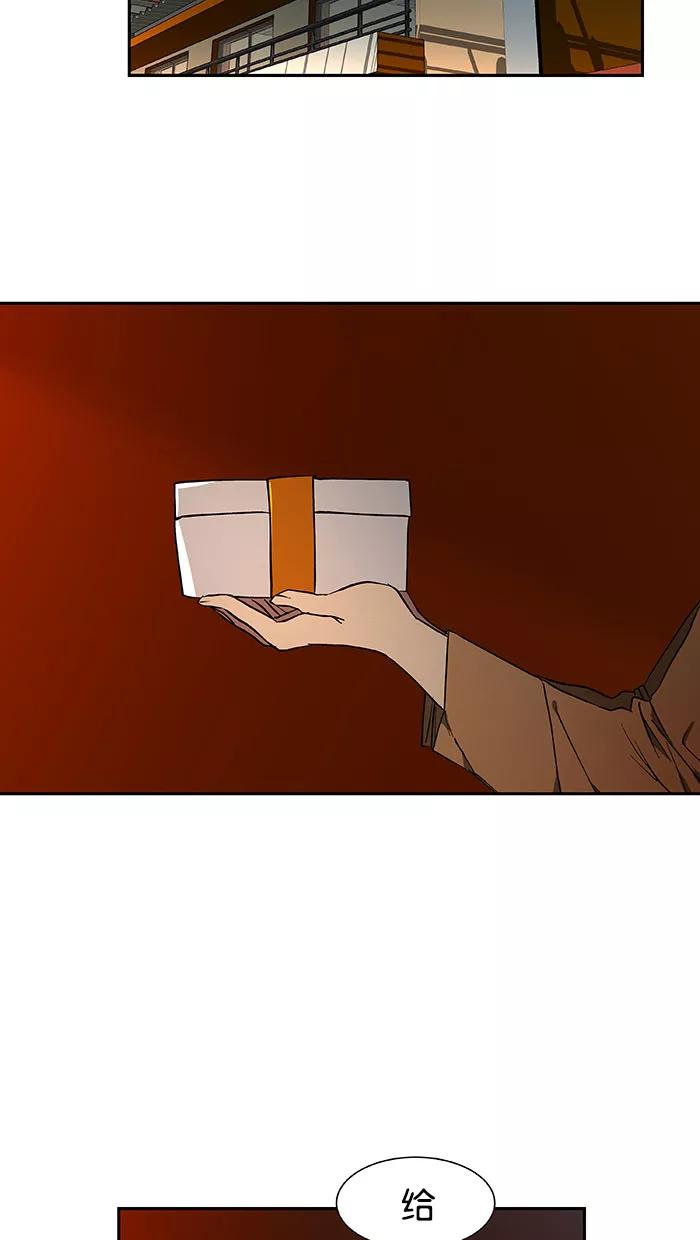 《I Love Liu》第41话 第62页