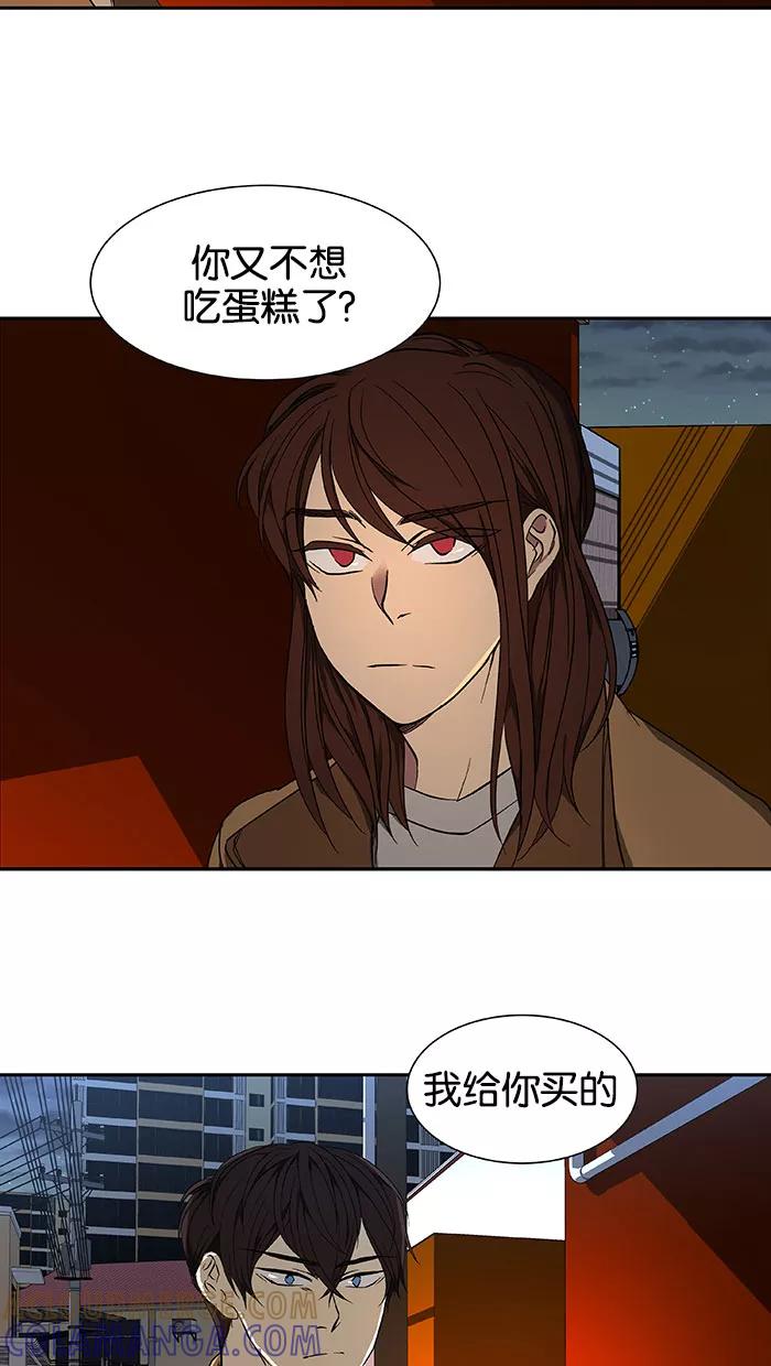 《I Love Liu》第41话 第64页