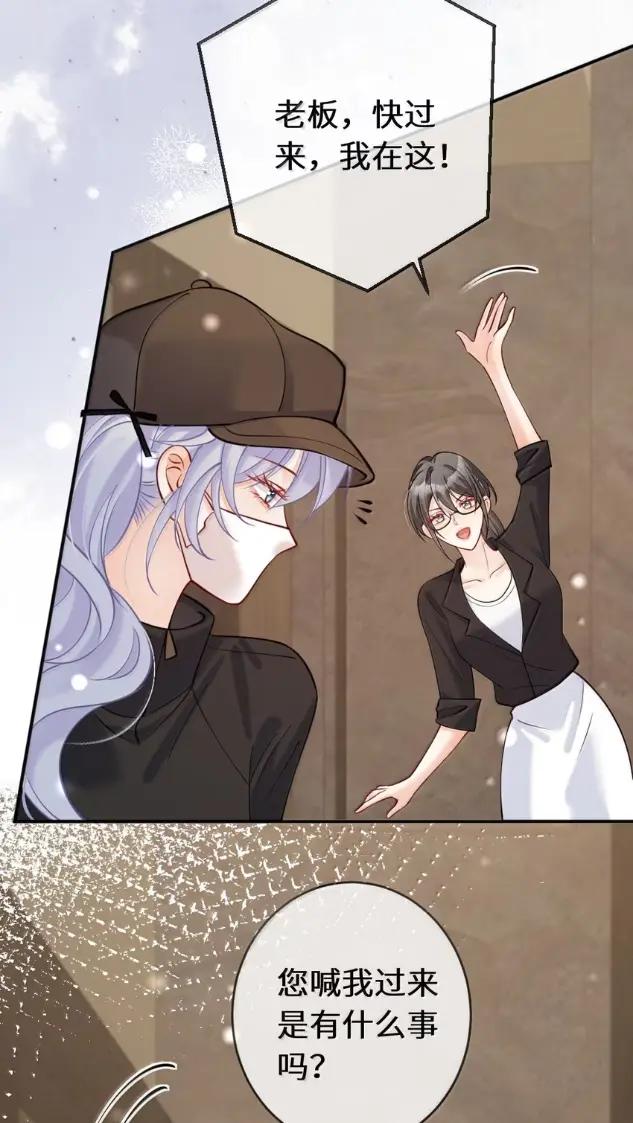 《黑月光女主总想标记我》018 干这种事应该锁门的 第4页