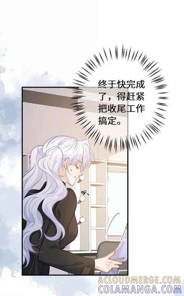 《黑月光女主总想标记我》018 干这种事应该锁门的 第17页