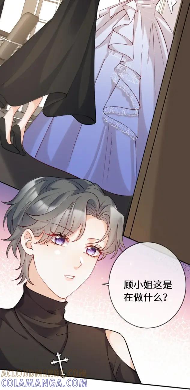 《黑月光女主总想标记我》018 干这种事应该锁门的 第19页