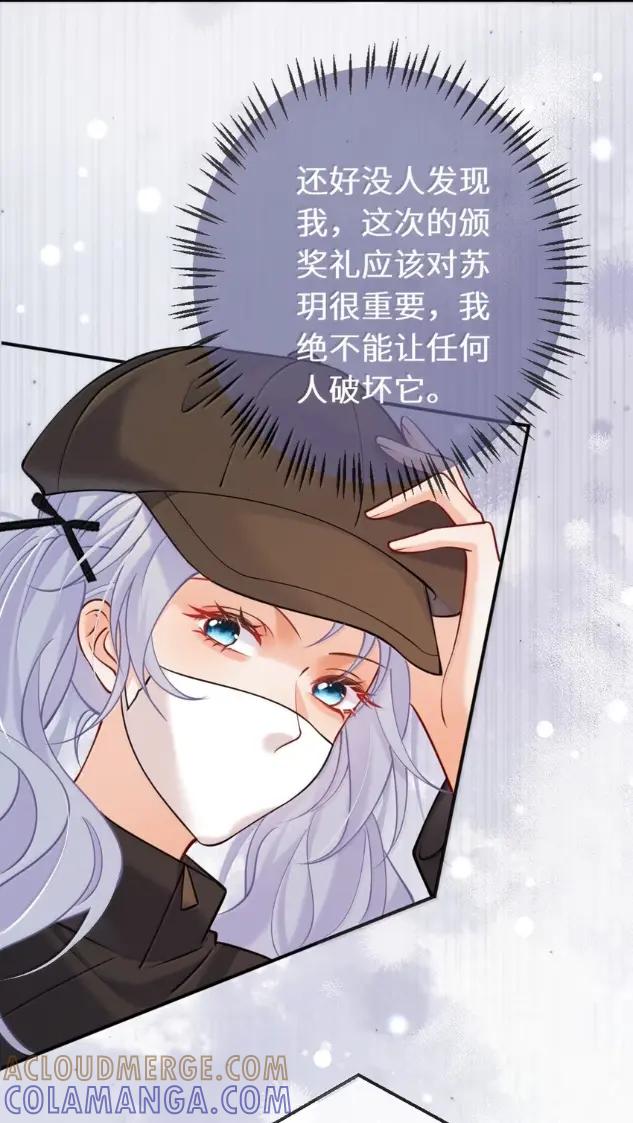 《黑月光女主总想标记我》018 干这种事应该锁门的 第3页