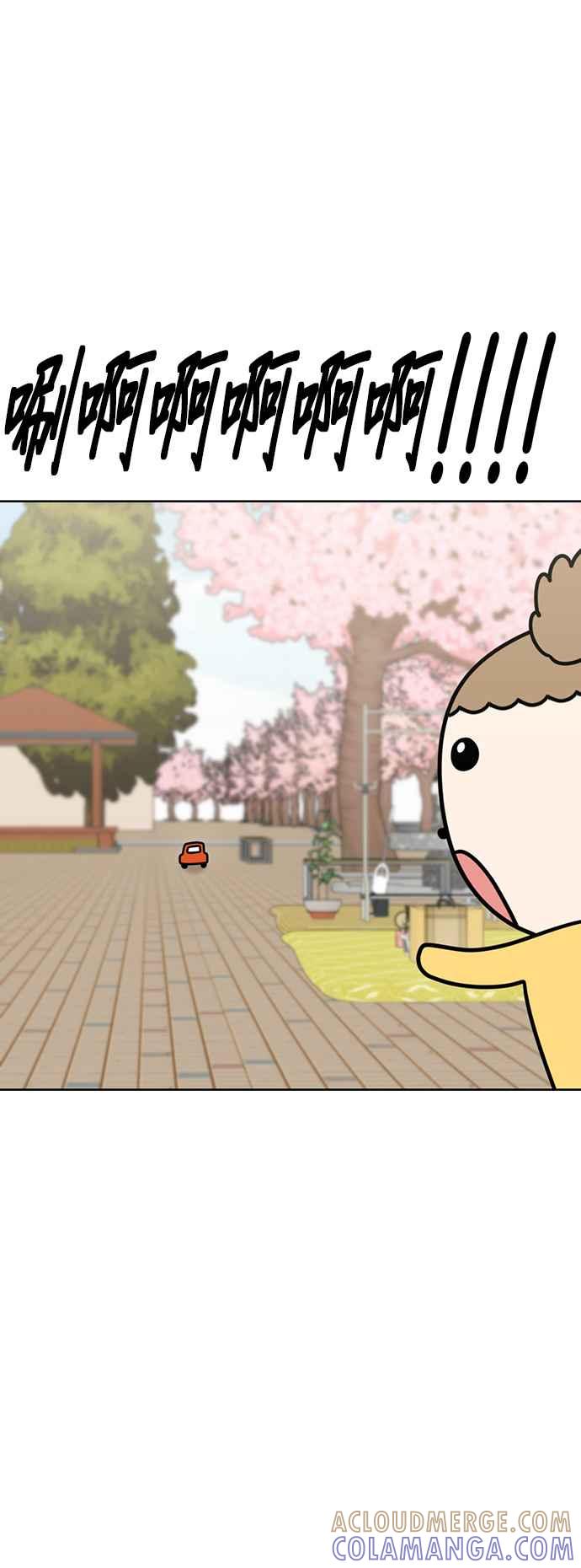 我家妹妹是狗狗 第50话 客人，欢迎光临！ 第10页