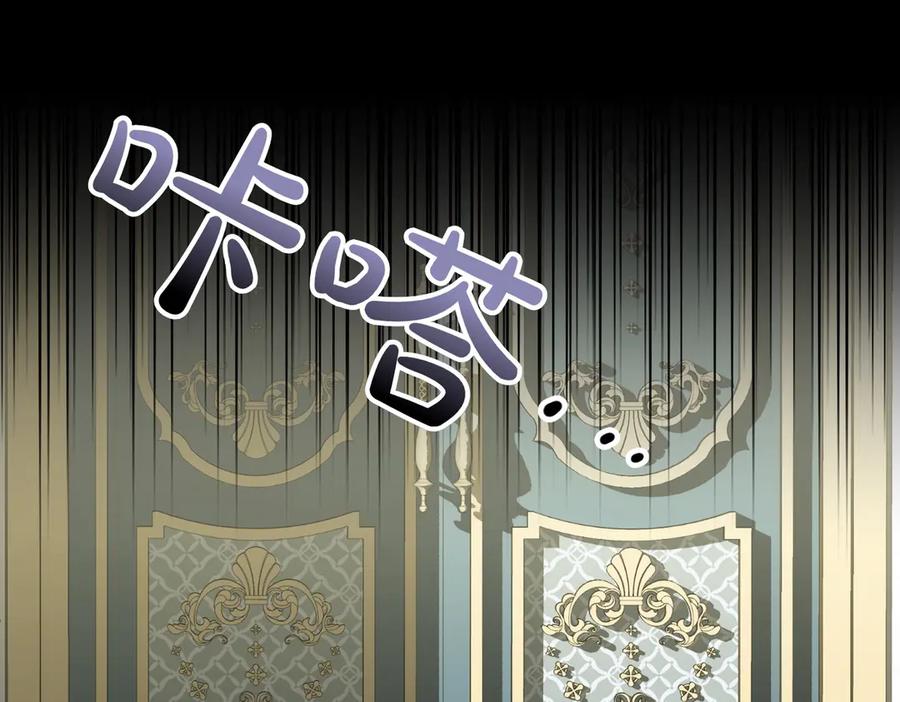 《小姐不愿意》第12话 离开 第159页