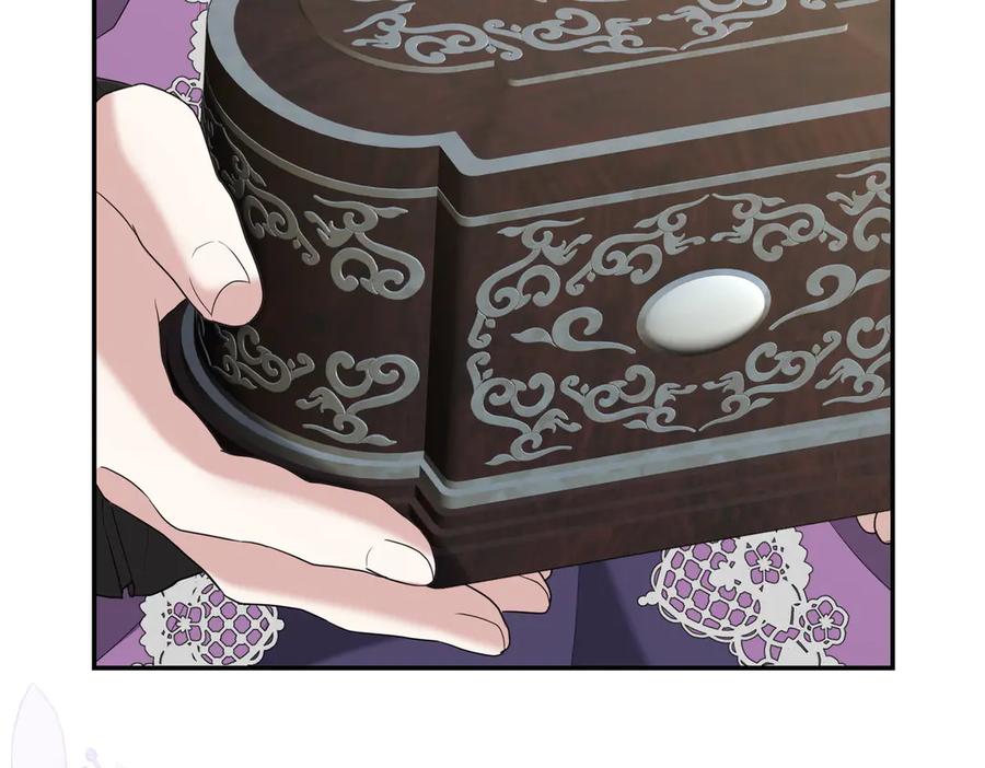 《小姐不愿意》第12话 离开 第187页