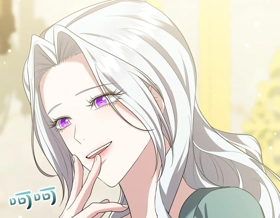 《小姐不愿意》第12话 离开 第178页