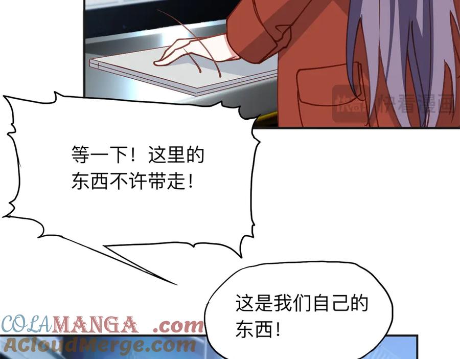 《离婚后前夫成了我的忠犬》165 破解系统 第43页