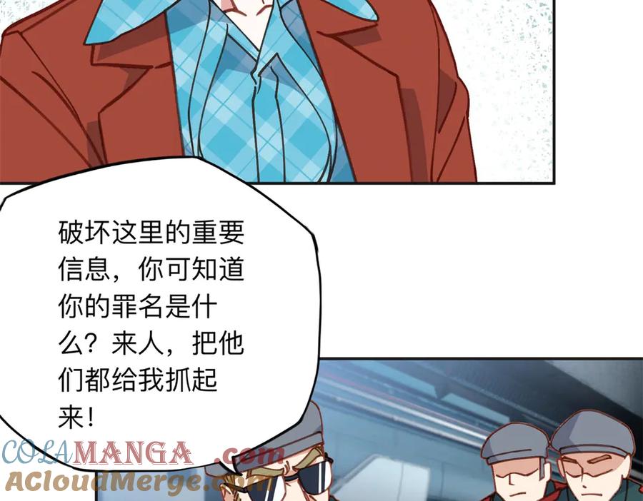 《离婚后前夫成了我的忠犬》165 破解系统 第52页