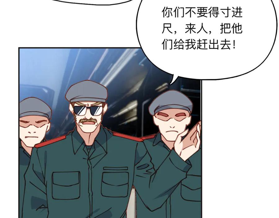 《离婚后前夫成了我的忠犬》165 破解系统 第39页