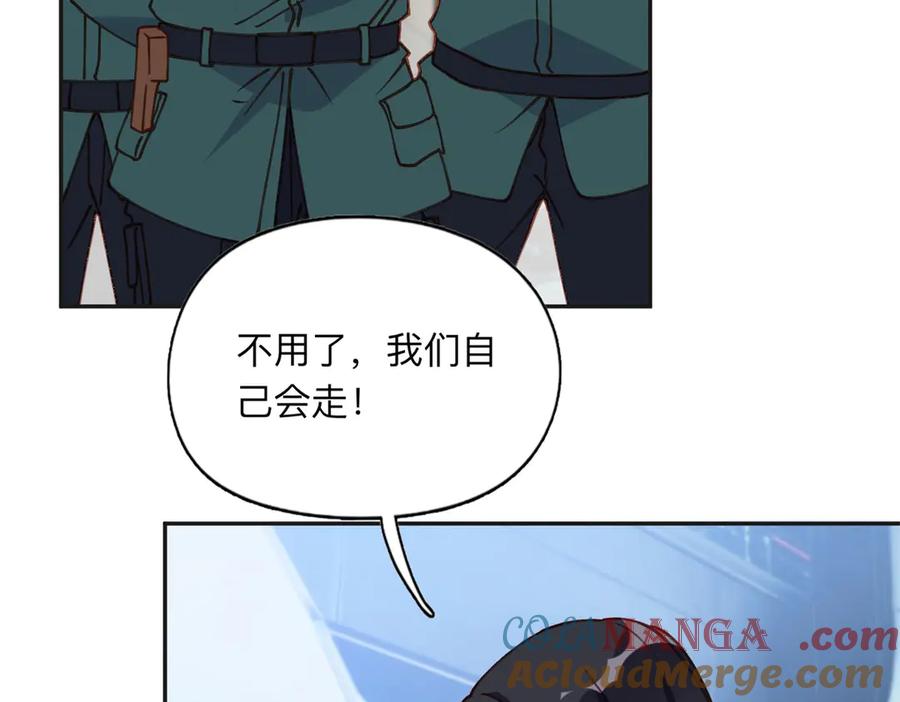 《离婚后前夫成了我的忠犬》165 破解系统 第40页