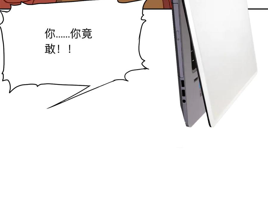 《离婚后前夫成了我的忠犬》165 破解系统 第50页