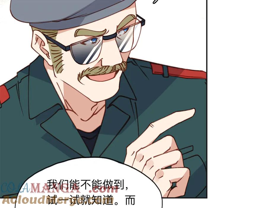 《离婚后前夫成了我的忠犬》165 破解系统 第34页