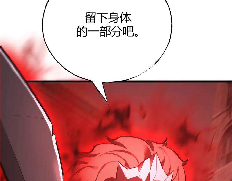 我，最强BOSS - 35 - 第154张图