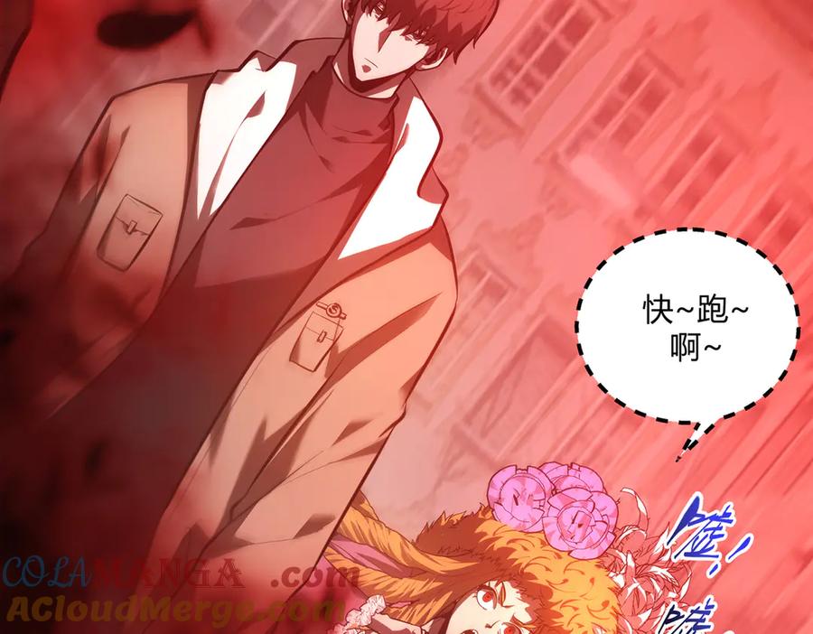 我，最强BOSS - 35 - 第149张图