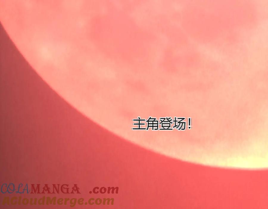 我，最强BOSS - 36 - 第229张图