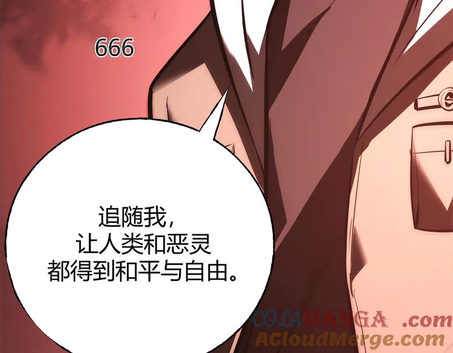 我，最强BOSS - 36 - 第233张图