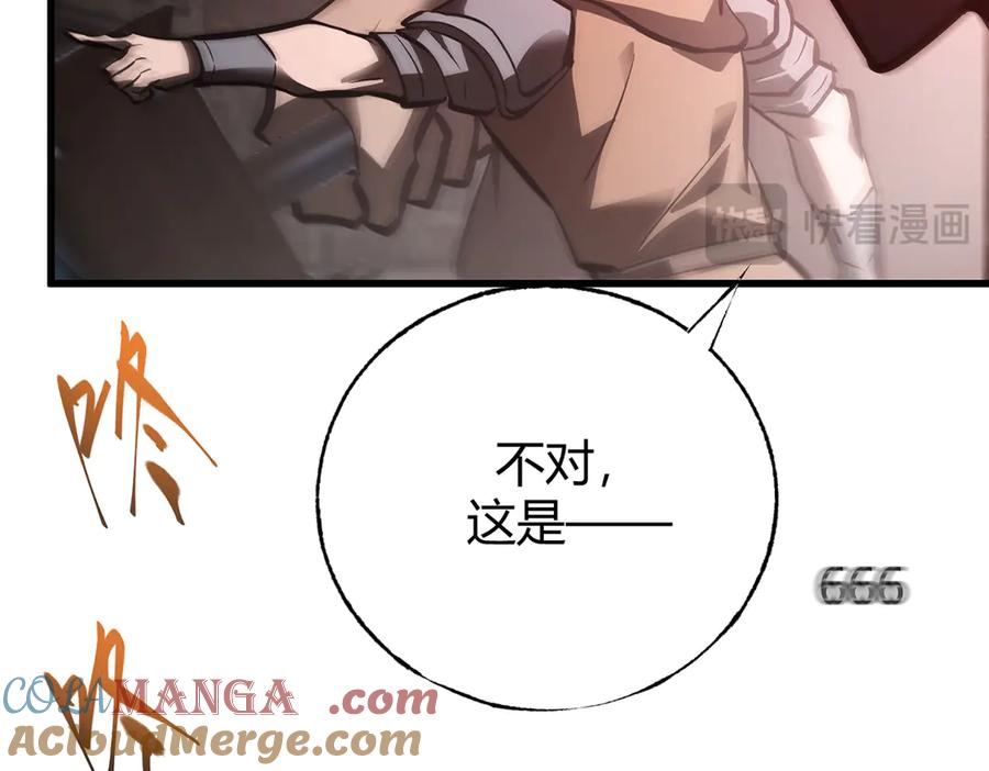 我，最强BOSS - 36 - 第241张图