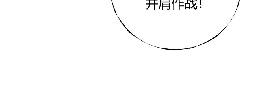 我，最强BOSS - 36 - 第254张图