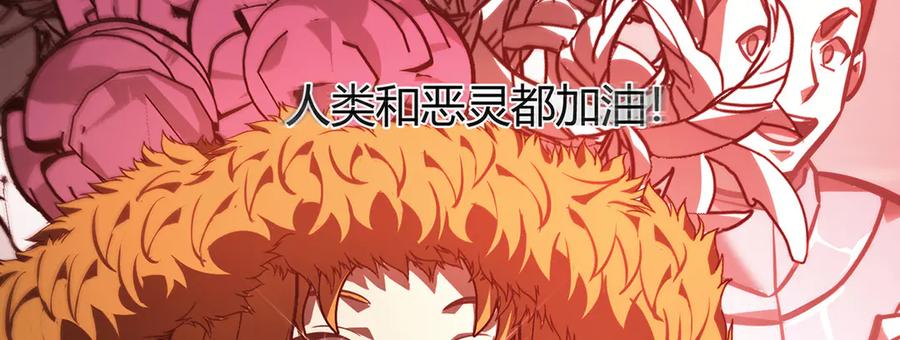 我，最强BOSS - 36 - 第248张图