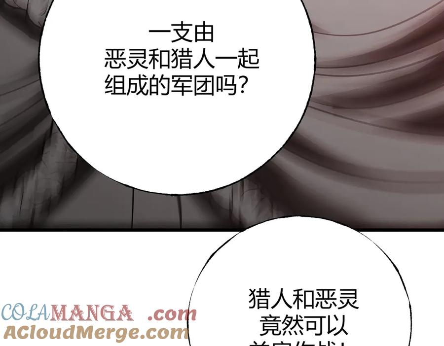 我，最强BOSS - 36 - 第253张图