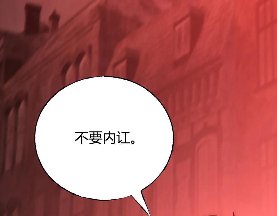 我，最强BOSS - 36 - 第231张图