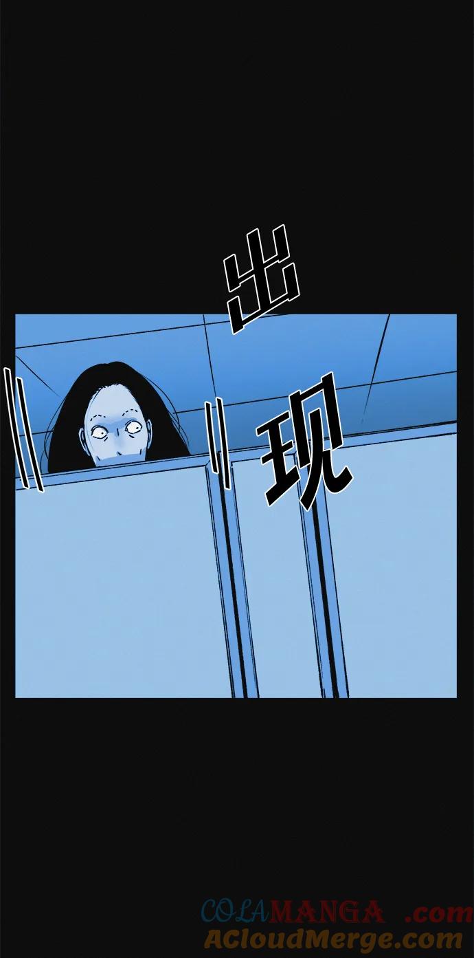 可疑的减肥俱乐部 - 第8话 最后的排毒 - 第79张图