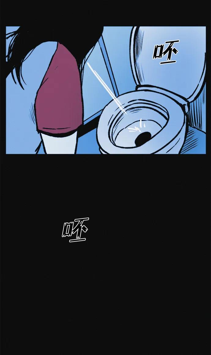 可疑的减肥俱乐部 - 第8话 最后的排毒 - 第78张图