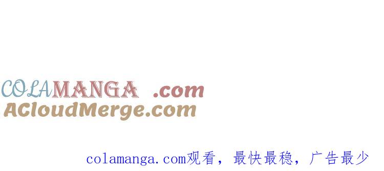 《我主宰了灵气复苏》第78话 打人要打脸！ 第91页