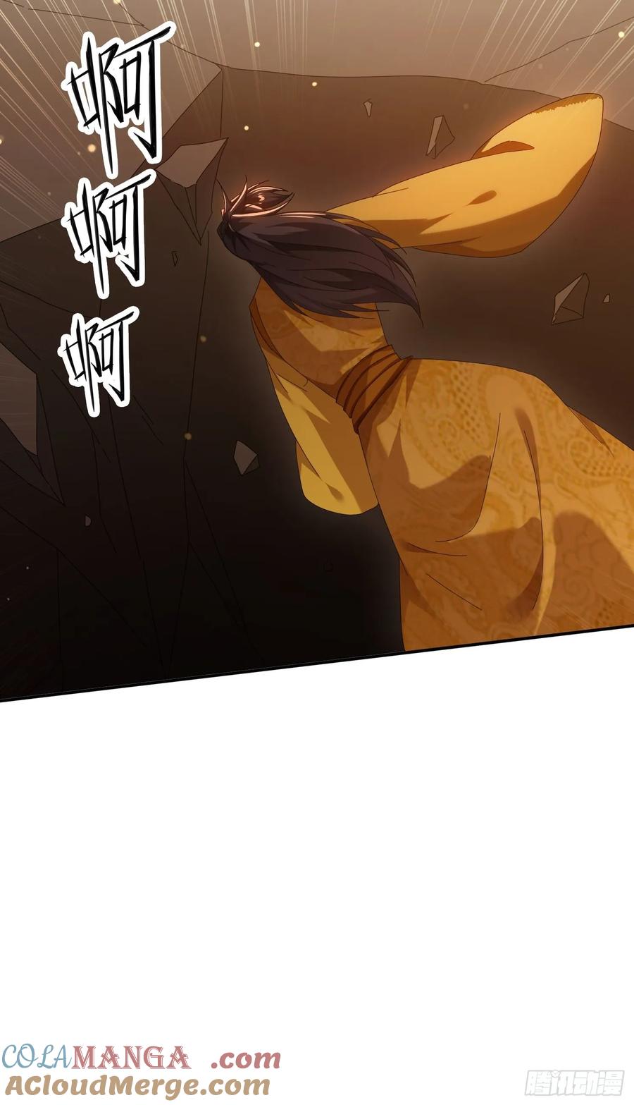 《签到九万年》99话 英雄救个美 第29页