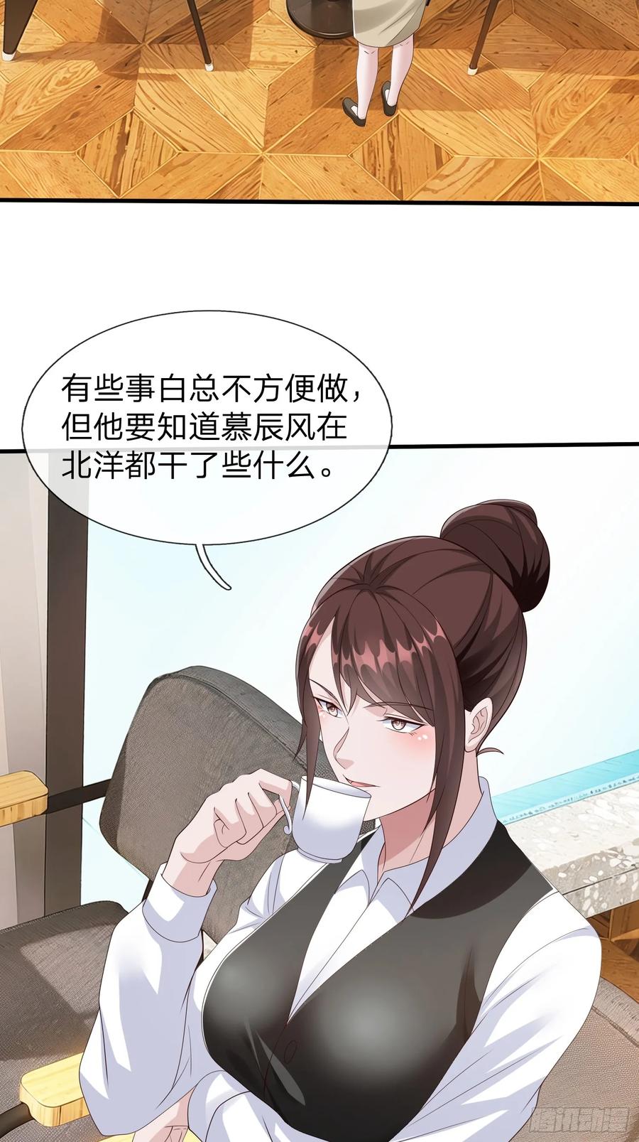 《我在都市修炼成神》第99话 第6页