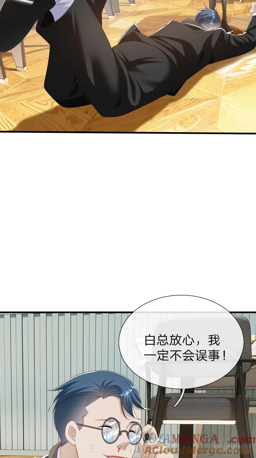 《我在都市修炼成神》第99话 第13页