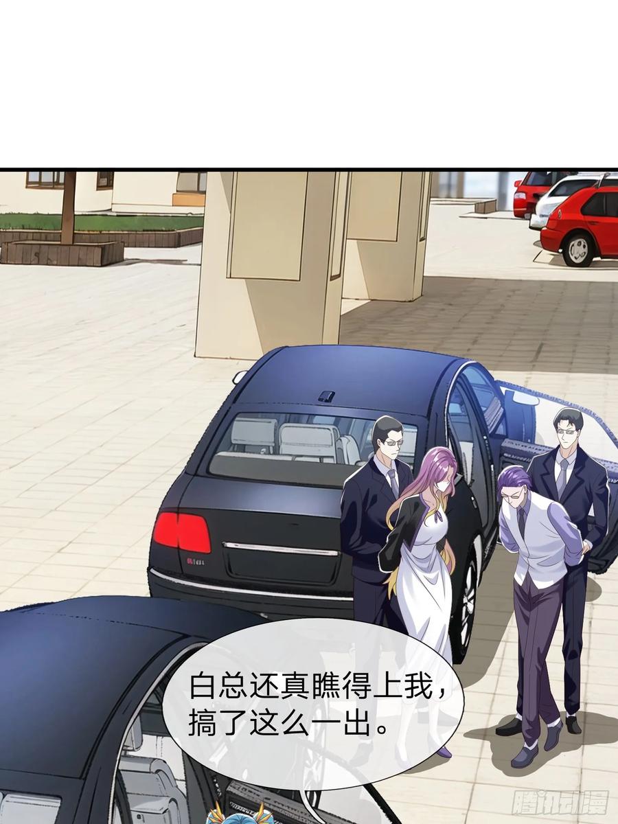《我在都市修炼成神》第99话 第26页