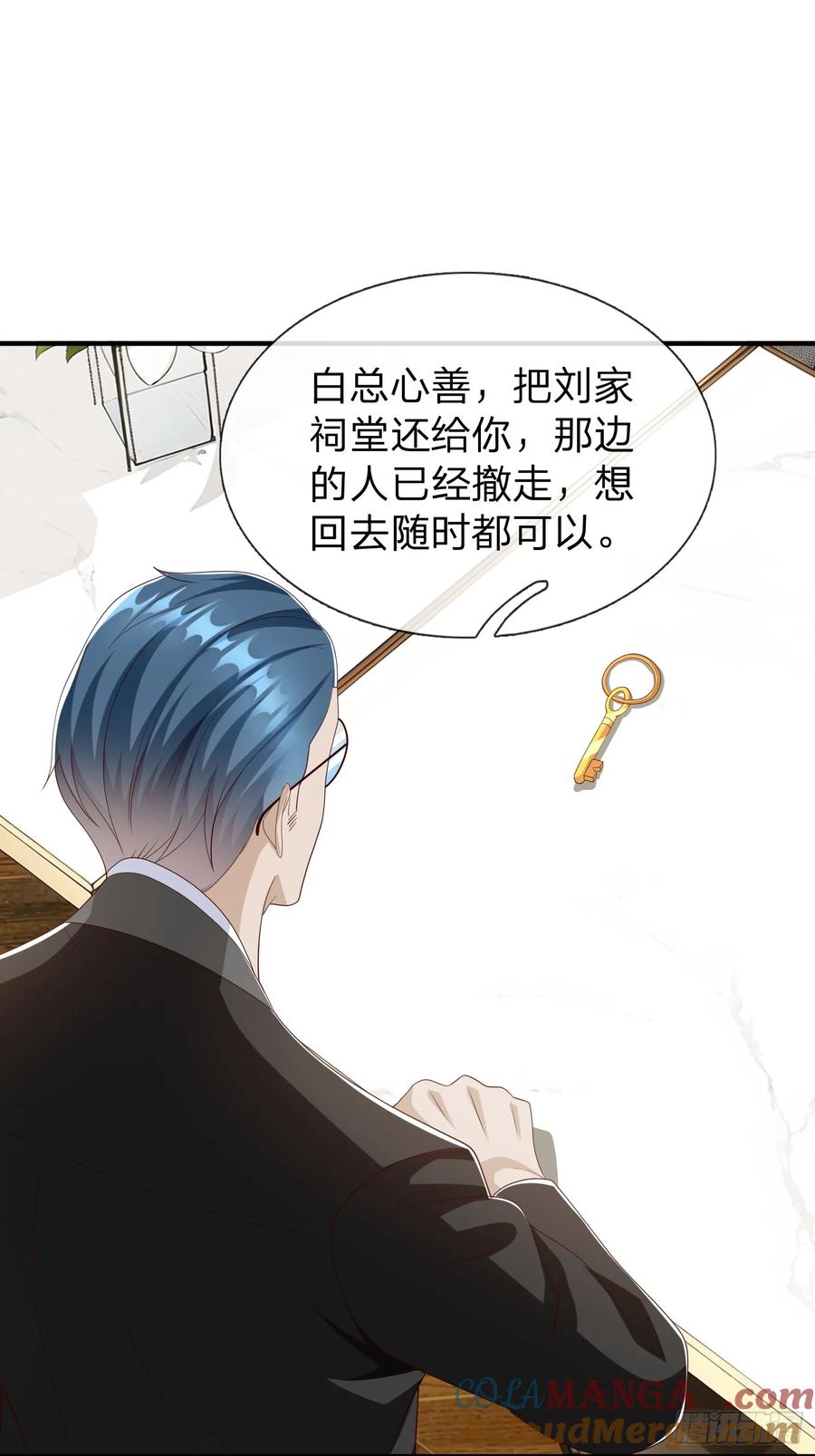 《我在都市修炼成神》第99话 第10页