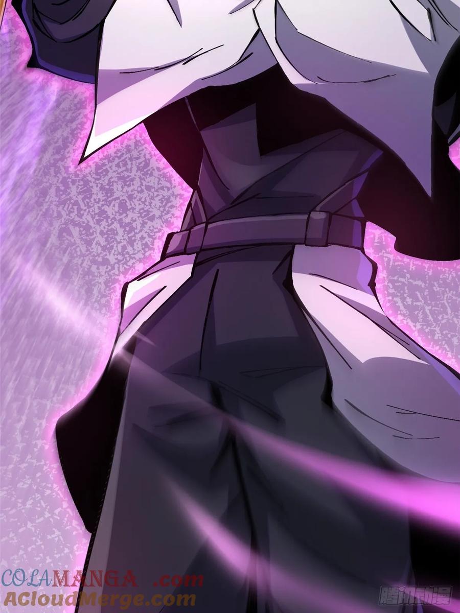 《我真不想学禁咒》第100话 第85页