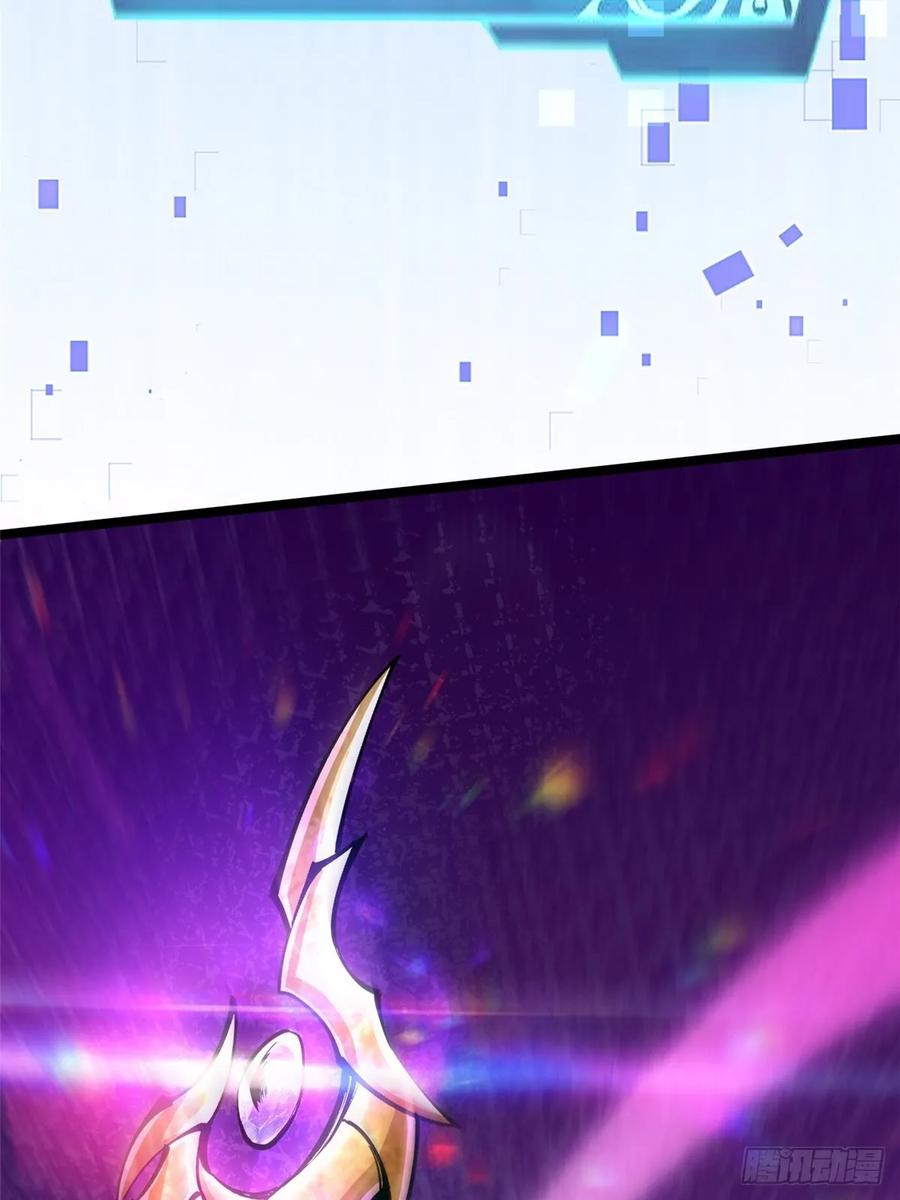 《我真不想学禁咒》第100话 第83页
