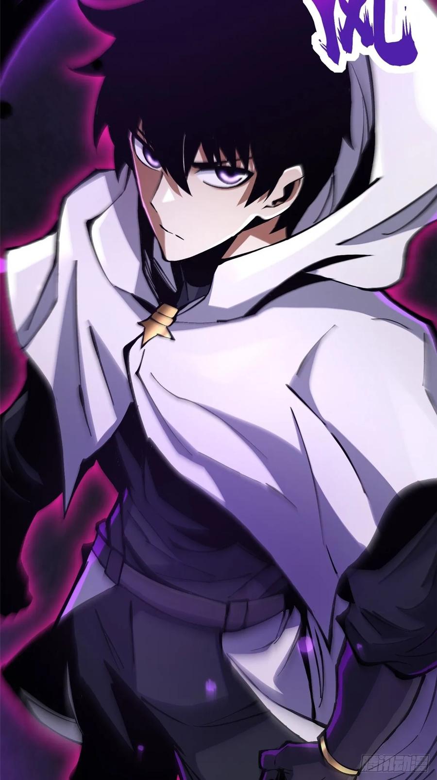 《我真不想学禁咒》第100话 第72页