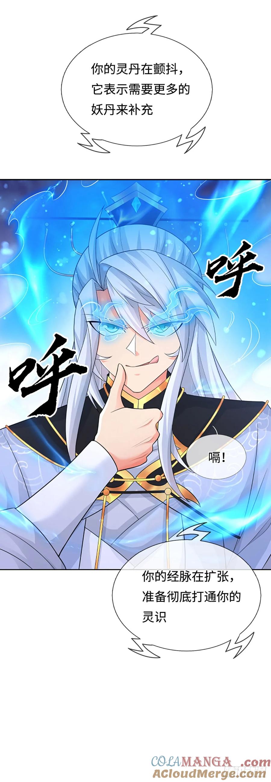 《器官觉醒，我突然无敌了》第102话 奸人使坏，兽潮来袭 第27页