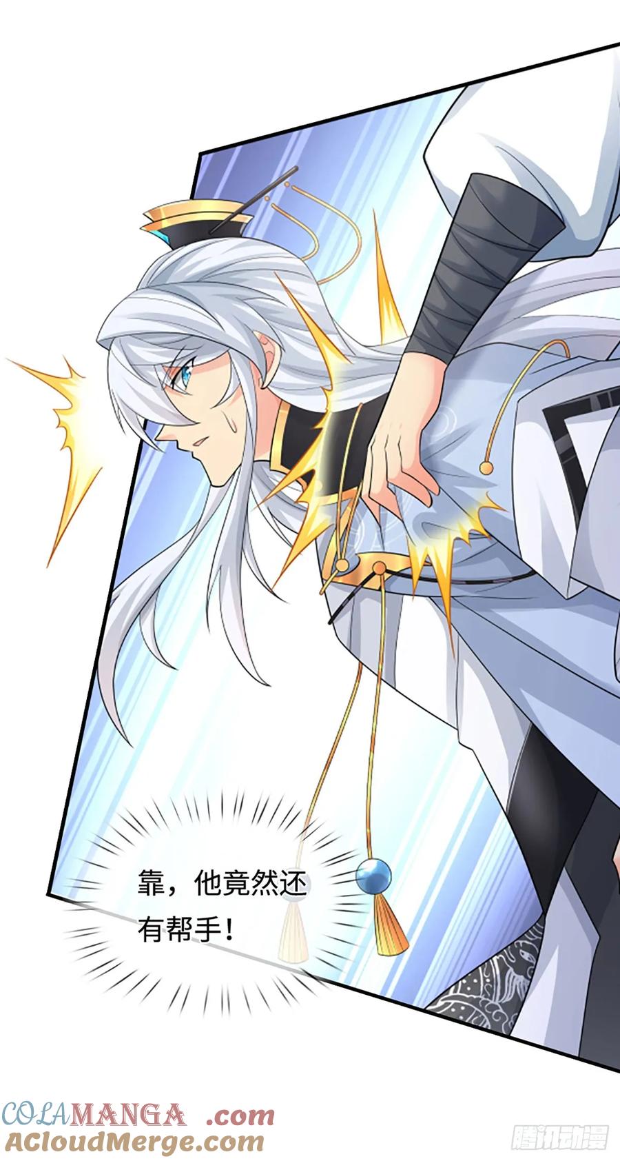 《器官觉醒，我突然无敌了》第102话 奸人使坏，兽潮来袭 第15页