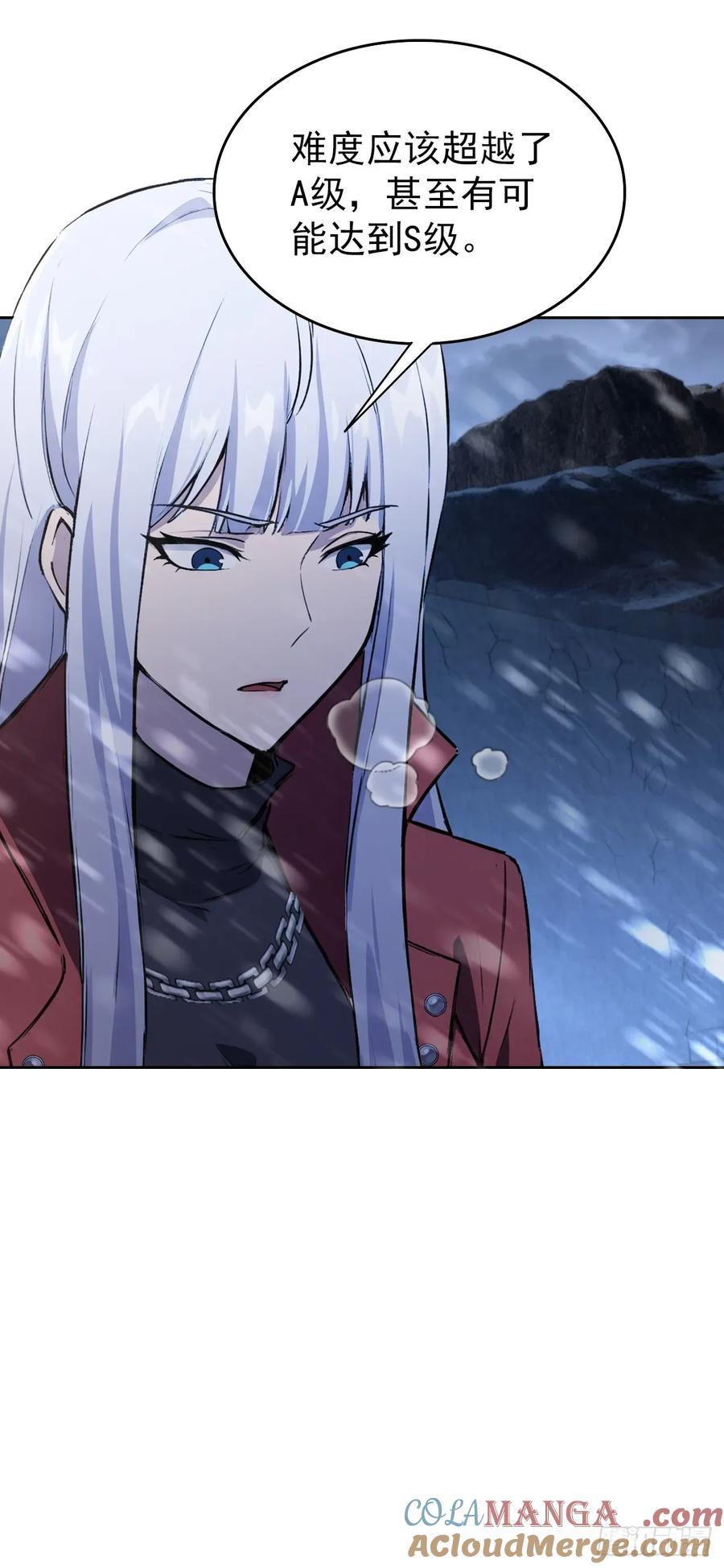 《诡异游戏：我靠亿万功德氪通关》第111话 有些钱不好赚 第43页