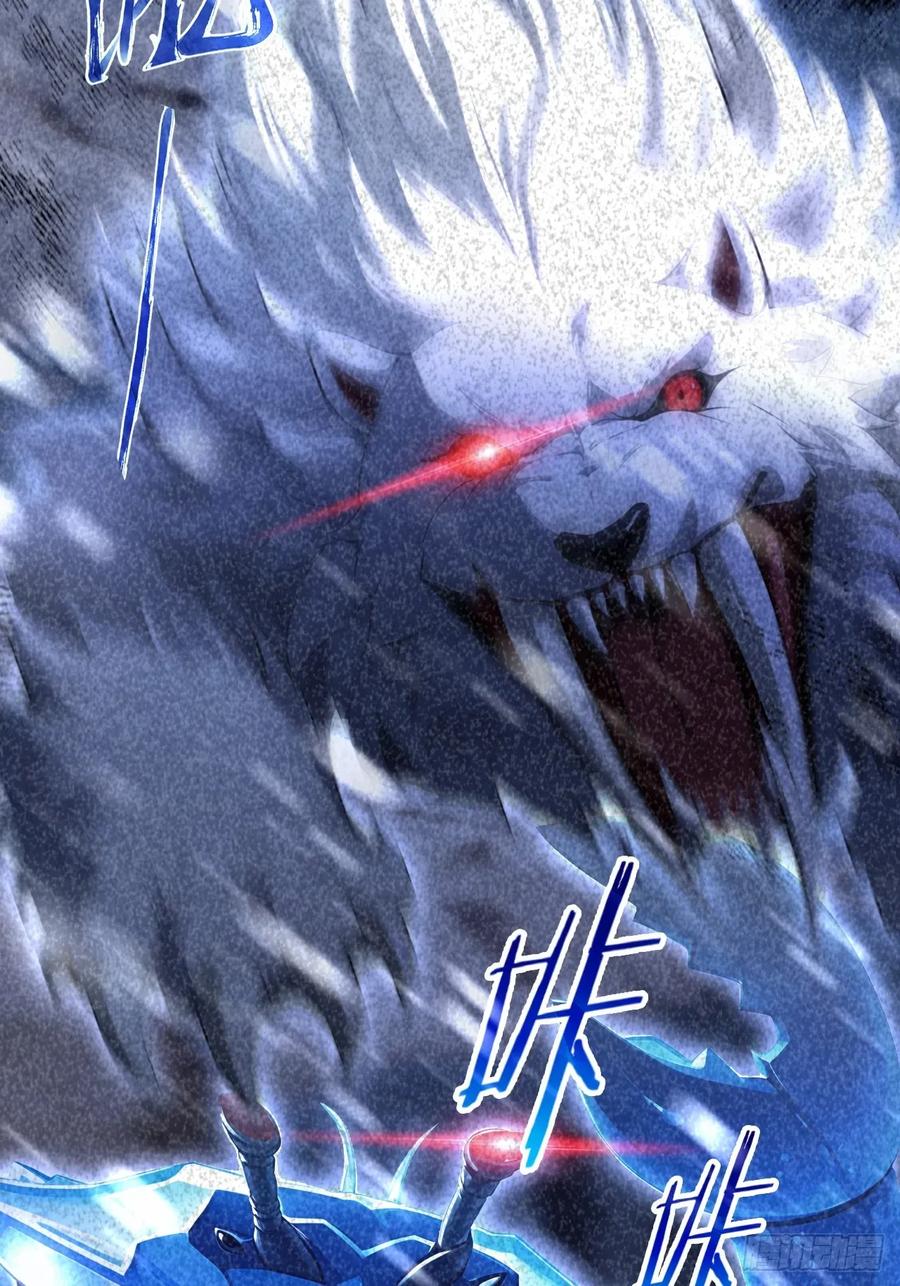 《诡异游戏：我靠亿万功德氪通关》第111话 有些钱不好赚 第26页