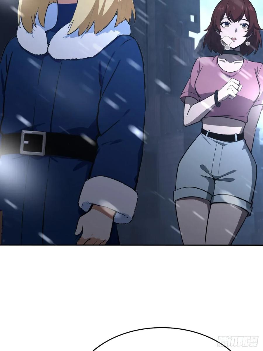 《诡异游戏：我靠亿万功德氪通关》第111话 有些钱不好赚 第6页