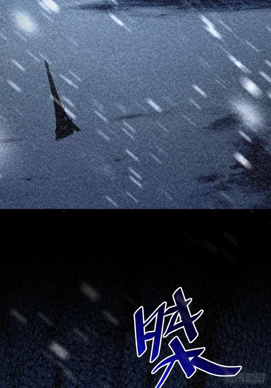 《诡异游戏：我靠亿万功德氪通关》第111话 有些钱不好赚 第24页