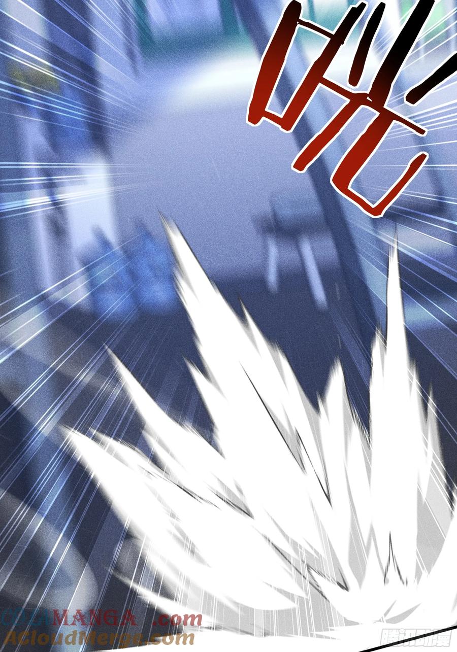 《我主宰了灵气复苏》113 合作愉快 第28页